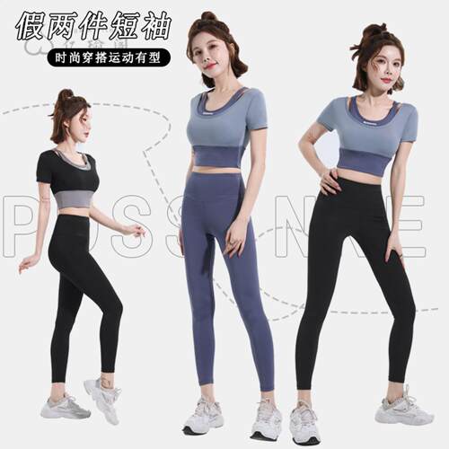 拼色假两件速干瑜伽健身套装