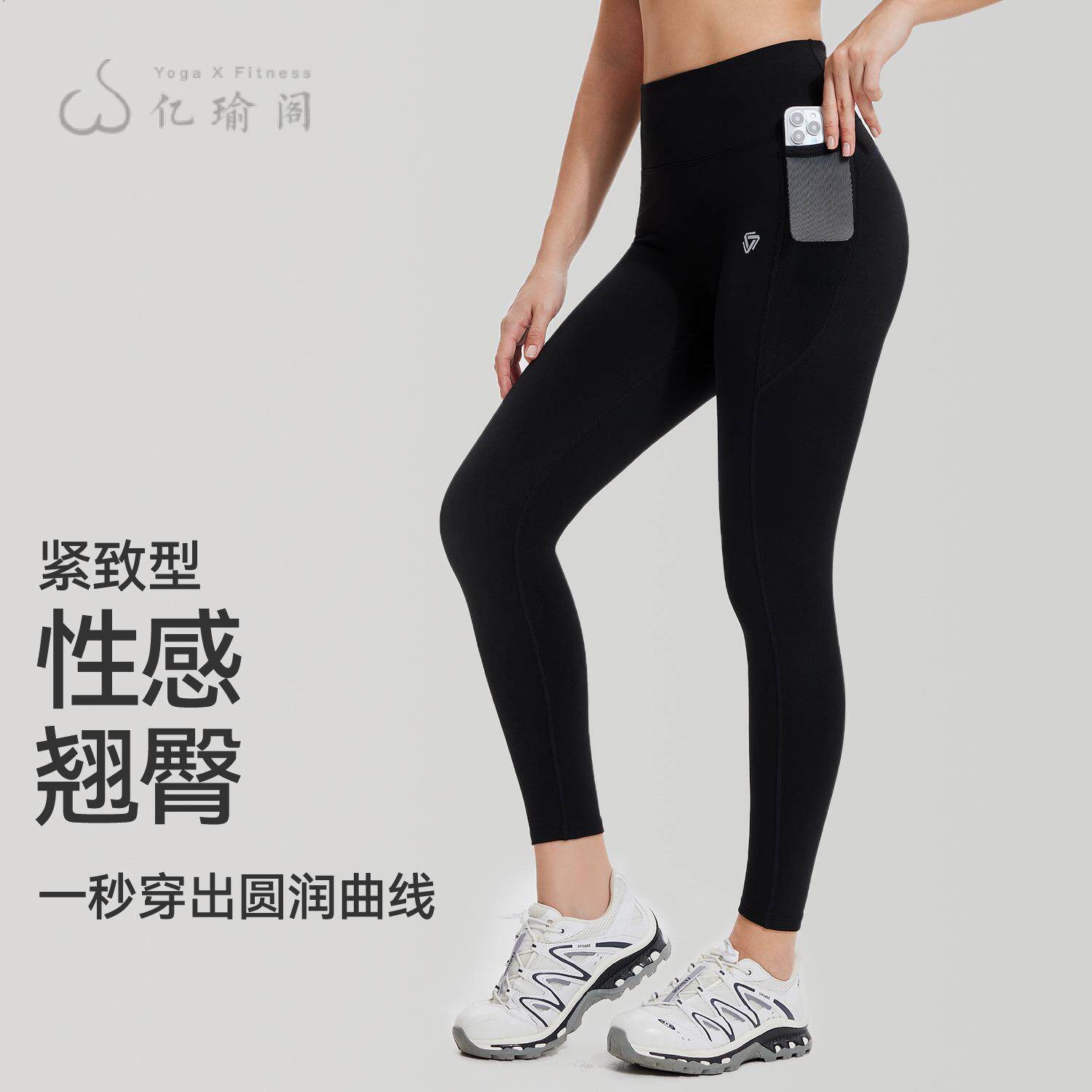 欧腰加绒保暖健身瑜伽长裤