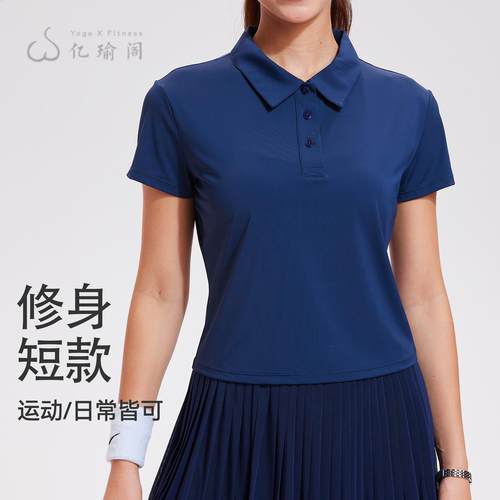 运动POLO衫女速干透气短袖