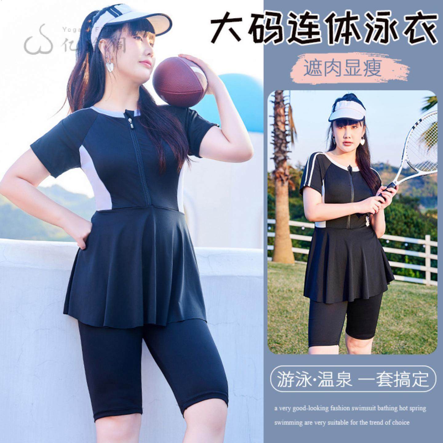 大码泳衣女士运动平角保守遮肚显瘦胖mm成人宽松连体泡温泉游泳装