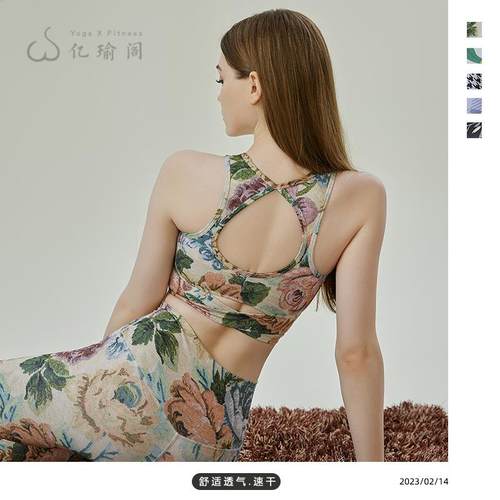 防震美背运动内衣高强度健身文胸