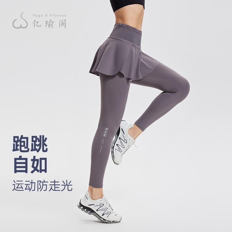 假俩件瑜伽紧身裤女秋冬季全腰围