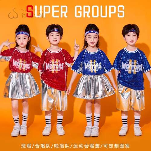 六一儿童啦啦队演出服嘻哈亮片中