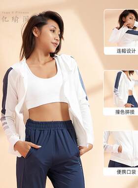 新款运动服套装女春秋冬韩版时尚