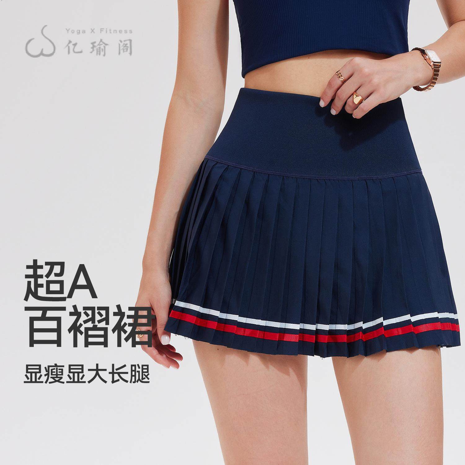 欧美高腰百褶瑜伽健身短裙