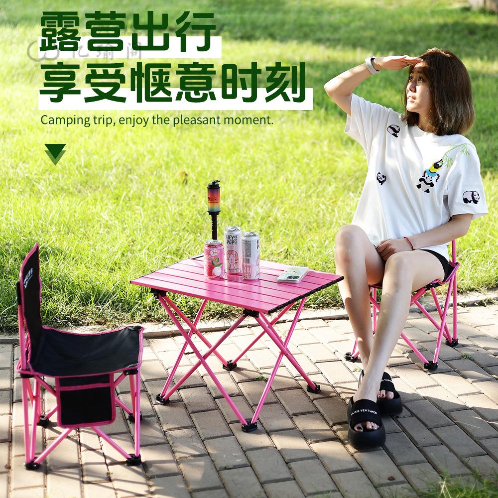 户外折叠桌椅式露营烧烤野餐