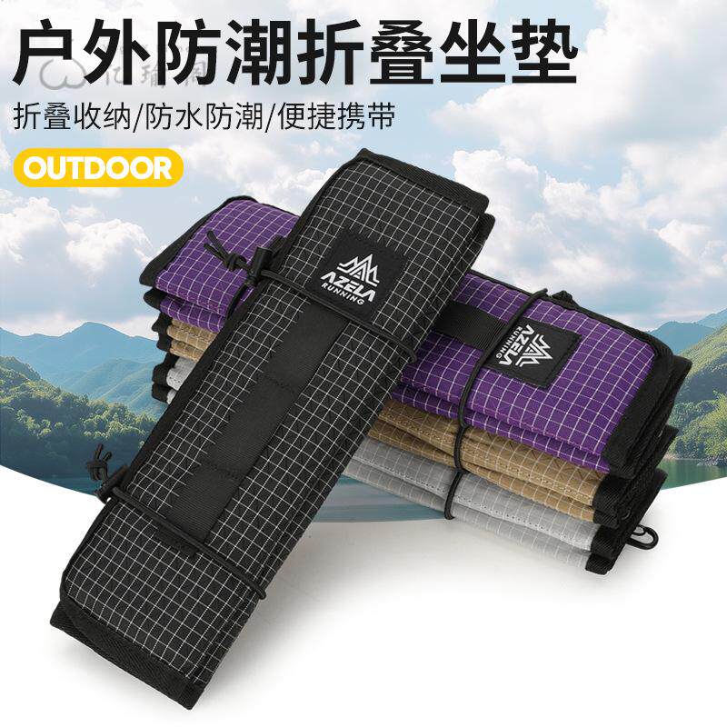 野餐坐垫可折叠防潮防泼水坐垫休闲户外运动帐篷坐垫