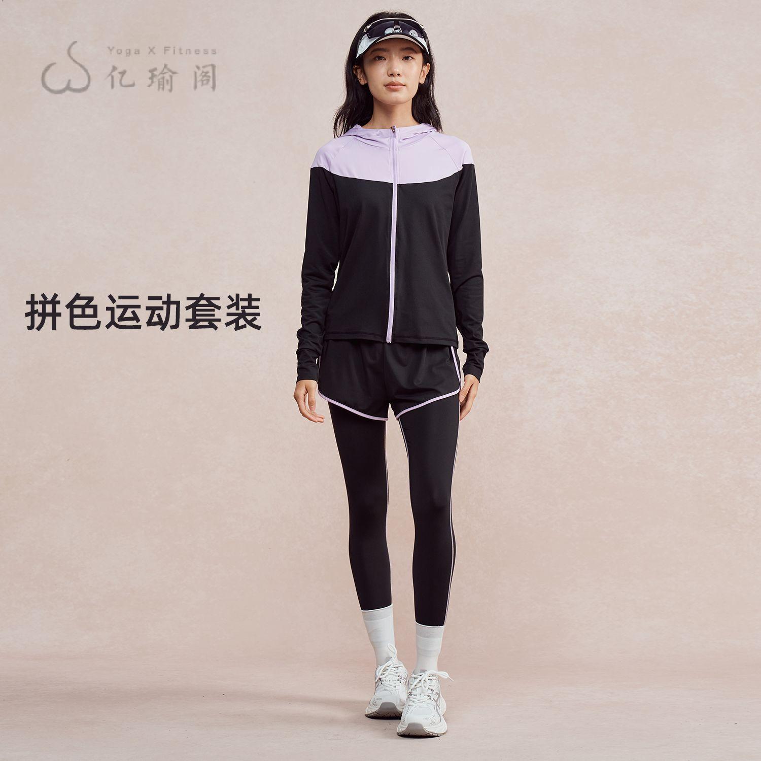 2025新款跑步衣服女套装长袖