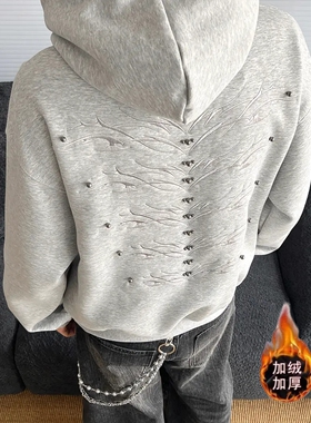 小众灰色刺绣金属铆钉连帽卫衣男生秋冬季加绒美式cleanfit外套潮