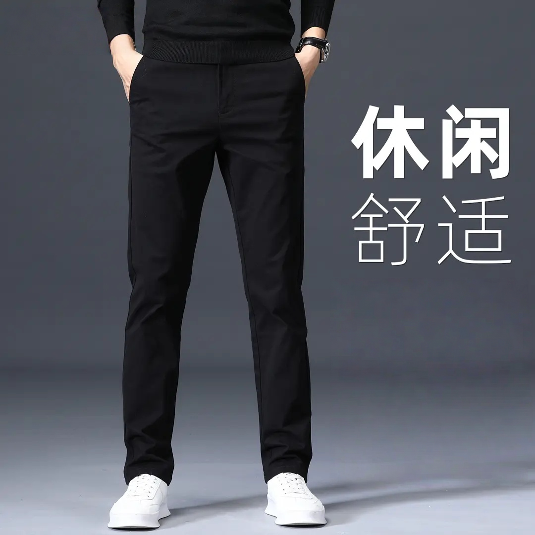 轻奢潮流休闲裤男士宽松直筒弹力2026新款百搭黑色西裤男