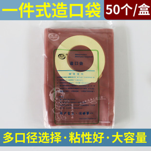 望康造口袋造瘘袋漏肛门袋直肠改道护理用品一次性大便袋