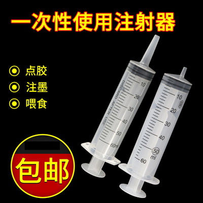 包邮冲洗器大容量灌注器