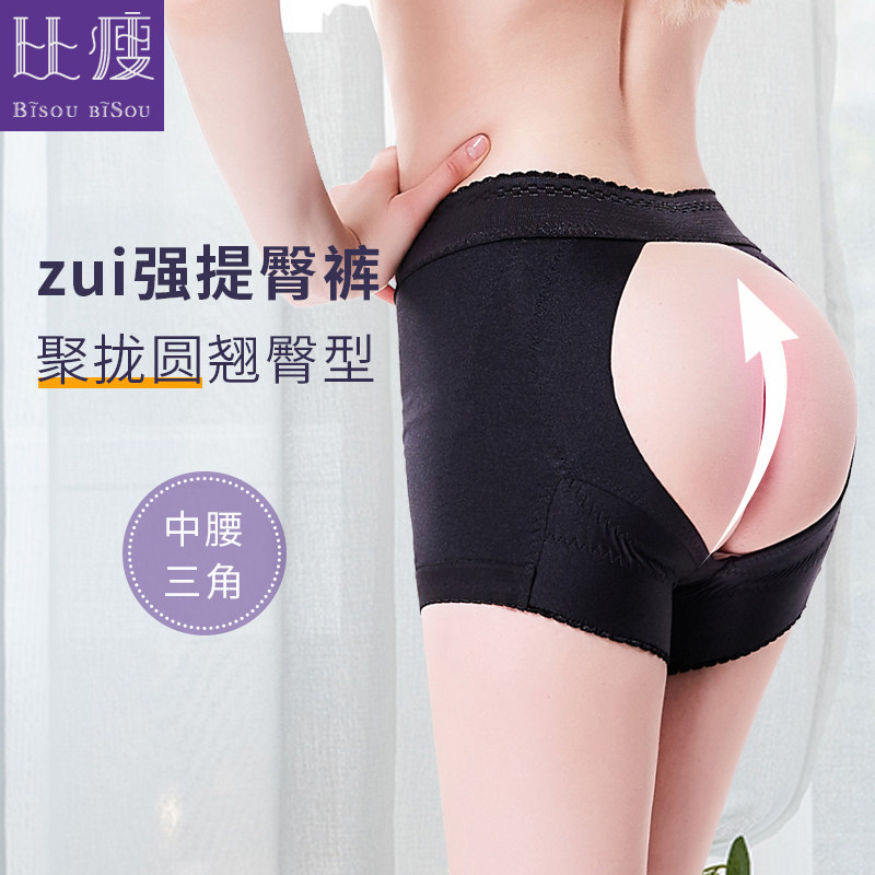 翘臀内裤收腹裤提臀内裤女中腰产后束身塑身裤春夏收腹内裤|msdalam kategori Pakaian Dalam/seluar dalam lelaki/tracksuit, seluar sculpting badan - dari Buy2taobao.com untuk memberikan perkhidmatan ejen Taobao profesional membeli