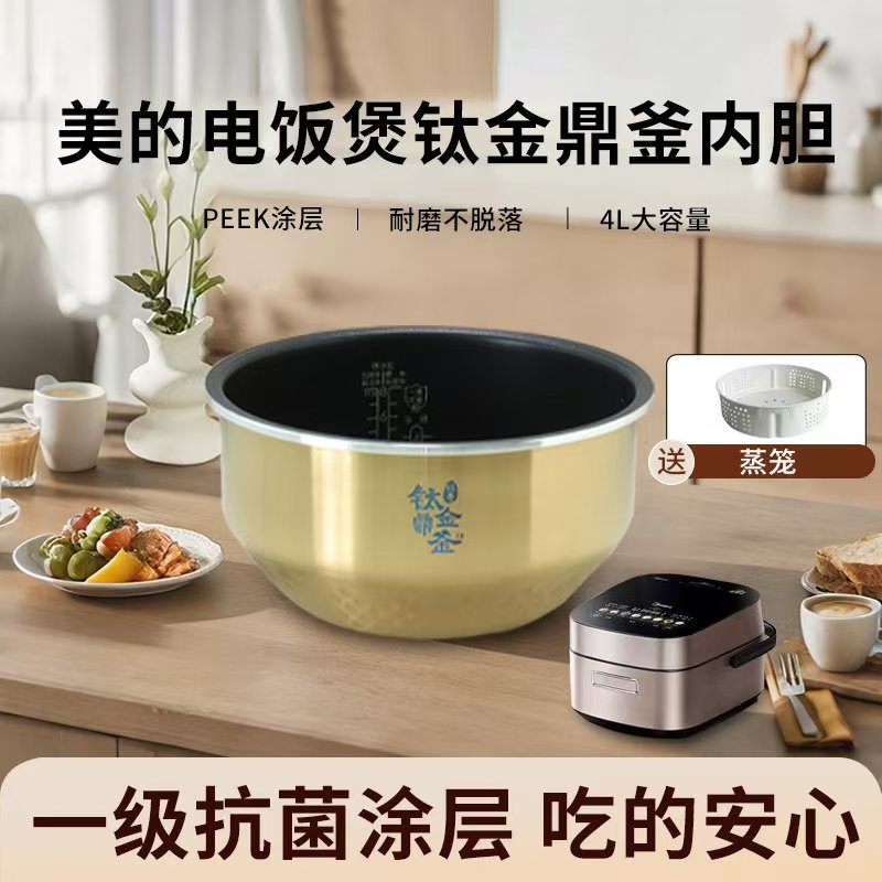 Midea/美的 MB-SFB4021H