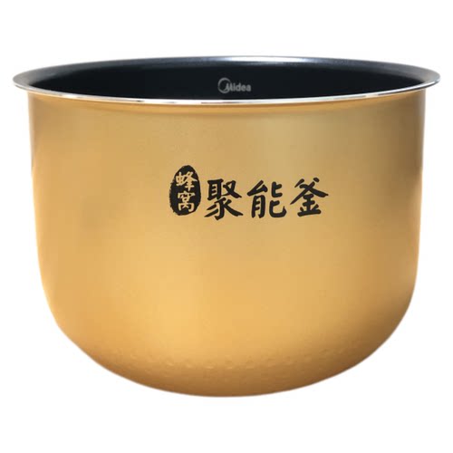 适配美的电饭煲内胆锅5L升MB-RE576S原厂适配款不粘蜂窝聚能釜