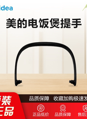 Midea/美的 MB-WFS4037