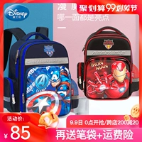 Disney tiểu học túi trẻ em trai 1-3-5 lớp 3D Captain America cậu bé gánh học sinh - Túi bé / Ba lô / Hành lý shop balo cho be