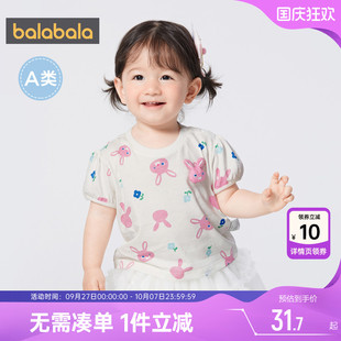 熊先生IP巴拉巴拉嬰兒短袖 裝 薄款 洋氣白色打底上衣潮 t恤女童夏季