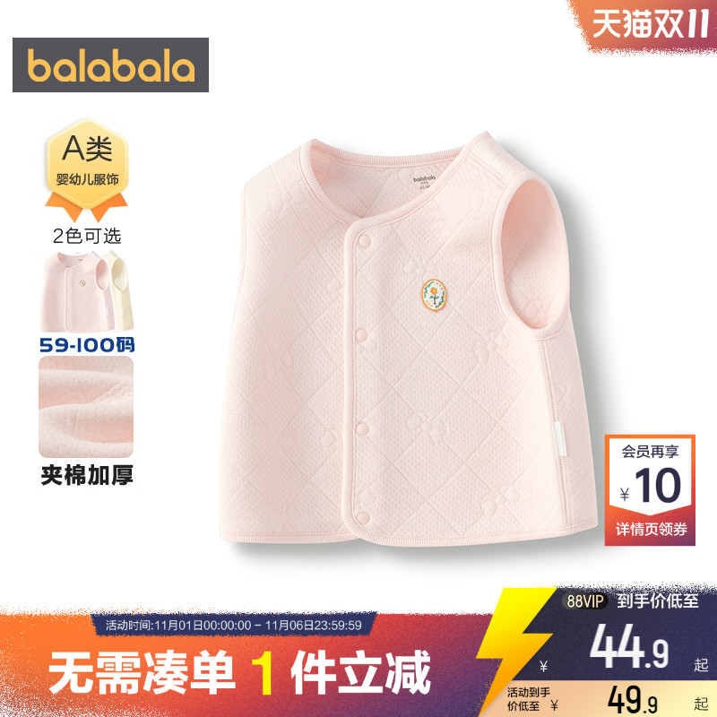 巴拉巴拉宝宝马甲男童女童背心春秋款童装婴儿打底衫新生儿马夹萌