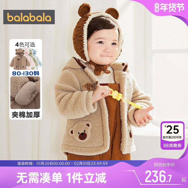商场同款巴拉巴拉宝宝棉服男童女童棉衣外套秋冬季童装儿童上衣厚,童装/婴儿装/亲子装,棉袄/棉服,淘宝优惠券,粉丝福利购,淘宝优惠卷