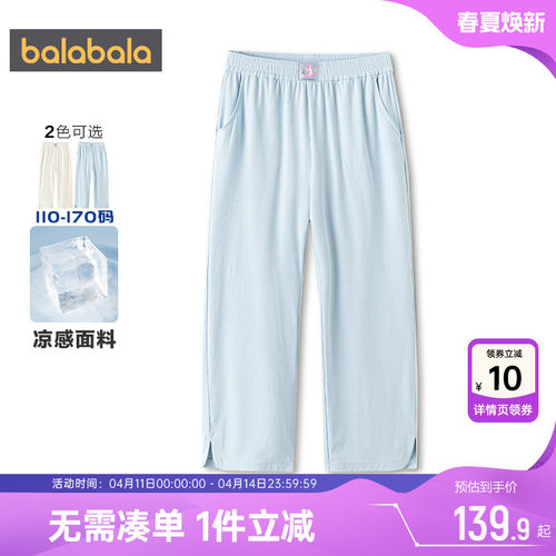 巴拉巴拉女童裤子中大童运动裤薄