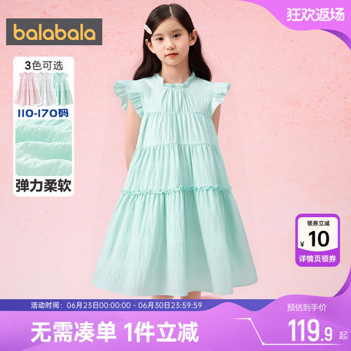 巴拉巴拉女童连衣裙宝宝裙子夏季