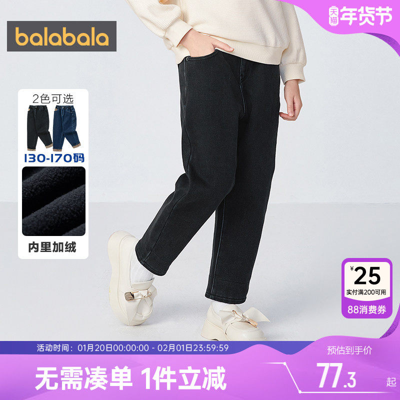 巴拉巴拉女童牛仔裤中大童宝宝加绒裤子秋冬季新款童装儿童长裤厚,童装/婴儿装/亲子装,儿童牛仔裤,淘宝优惠券,粉丝福利购,淘宝优惠卷