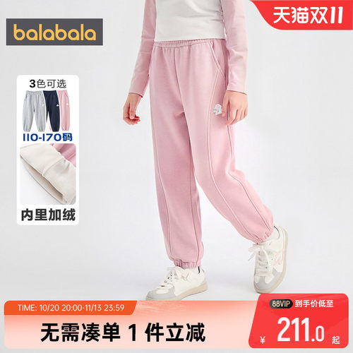 巴拉巴拉女童加绒运动卫裤裤子厚