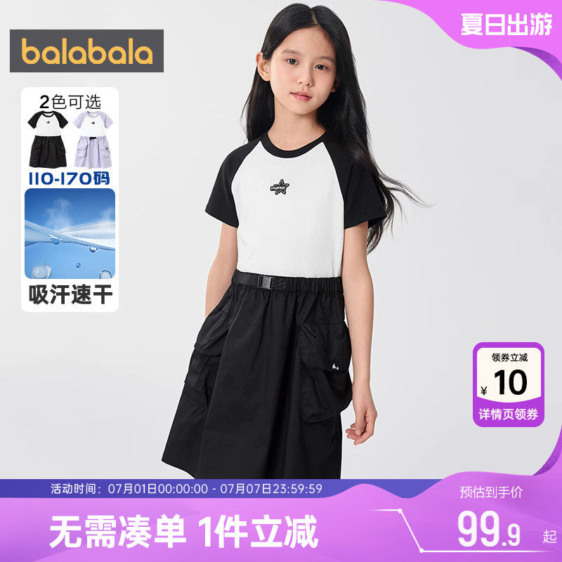 巴拉巴拉女童连衣裙中大童裙子夏