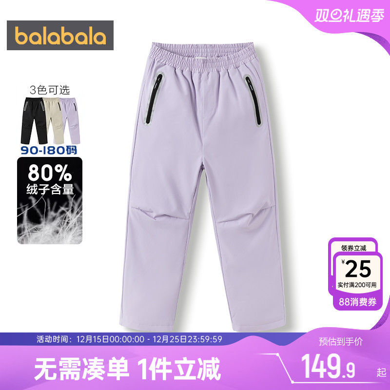 巴拉巴拉儿童羽绒裤户外运动裤子秋冬季男童女童亲子装一家三口潮