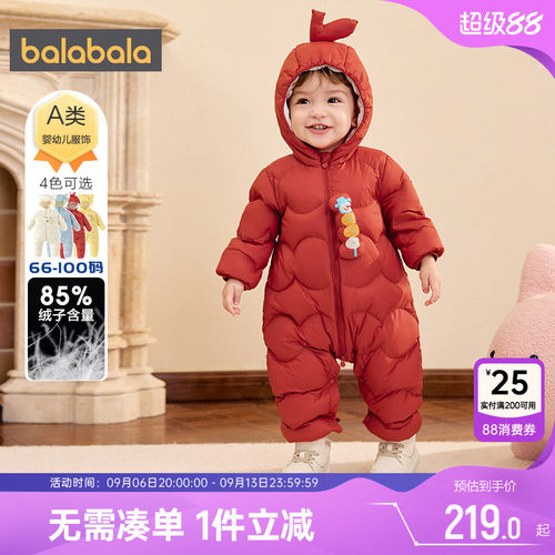 巴拉巴拉宝宝羽绒连体衣外出服冬