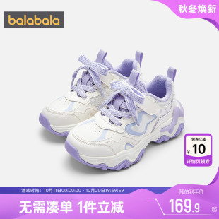 童鞋 巴拉巴拉女童运动鞋 新款 子春秋夏季 儿童老爹宝宝休闲 中大童鞋