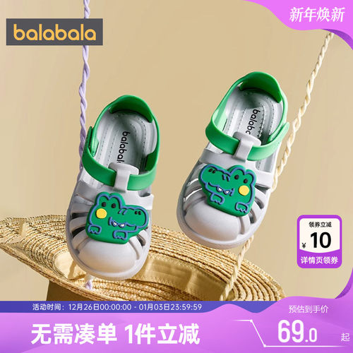 巴拉巴拉儿童凉鞋男童女童鞋子夏