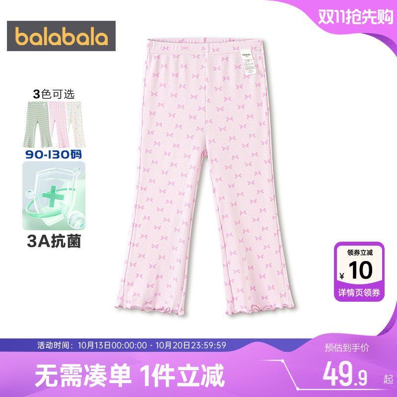 巴拉巴拉女童打底裤宝宝条纹裤子夏装新款童装儿童喇叭裤外出长裤