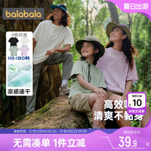 新款 中大童寶寶白色上衣 t恤男童女童速干衣夏季 巴拉巴拉兒童短袖