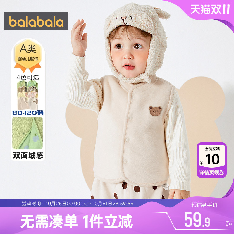 巴拉巴拉儿童马甲宝宝加绒背心冬