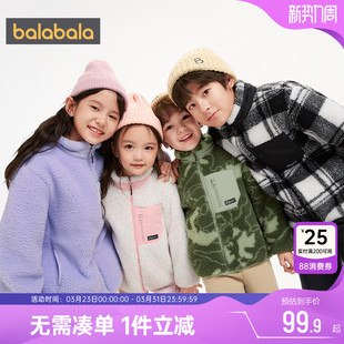 巴拉巴拉儿童摇粒绒外套秋冬款 男童女童卫衣中大童宝宝棉服厚 童装