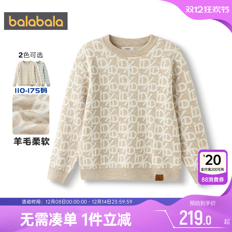 巴拉巴拉男童针织衫中大童毛衣冬