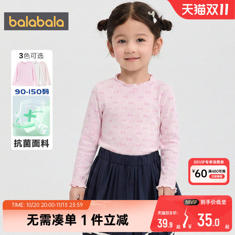 巴拉巴拉女童长袖t恤中大童洋气打底衫春秋新款童装儿童宝宝上衣