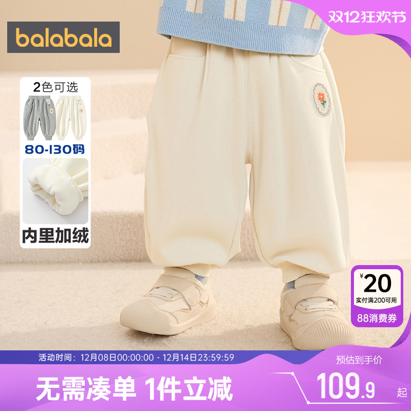 巴拉巴拉女童裤子宝宝加绒运动裤