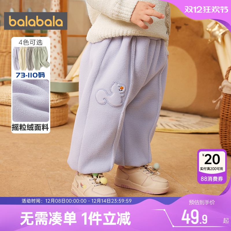 巴拉巴拉潮加厚男童女童裤子婴儿