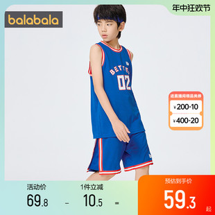 童装 巴拉巴拉男童运动套装 大童篮球服2023夏季 新款 儿童速干衣服孩