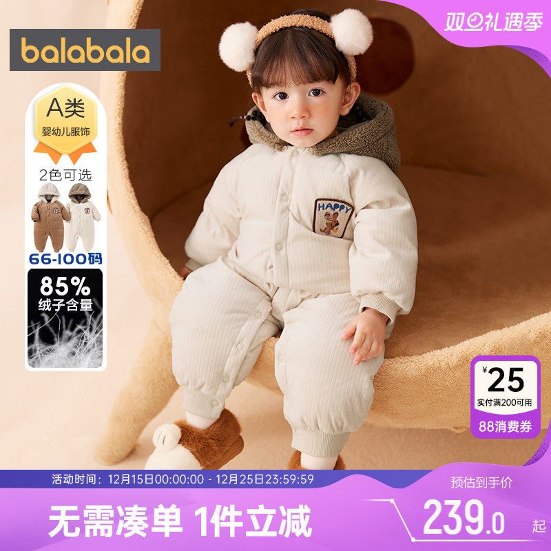 510周年庆，全店直降 抢千款1件立减~