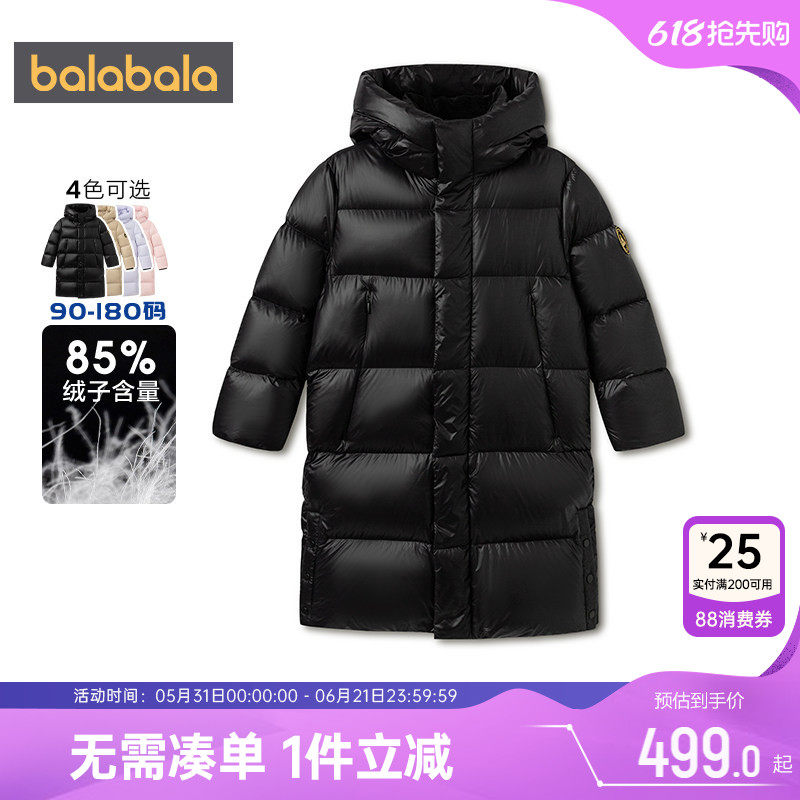 巴拉巴拉儿童羽绒服男童女童长款过膝外套冬装2026新款童装亲子装