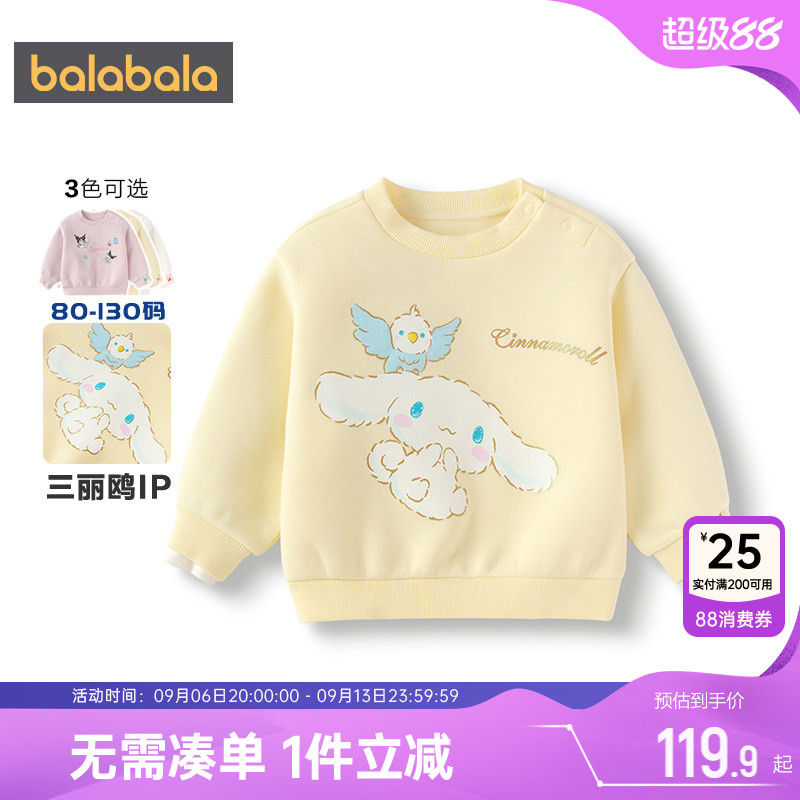巴拉巴拉女童加厚卫衣长袖t恤冬图片