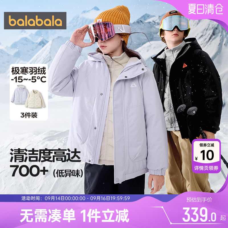 巴拉巴拉儿童羽绒服男童女童外套图片