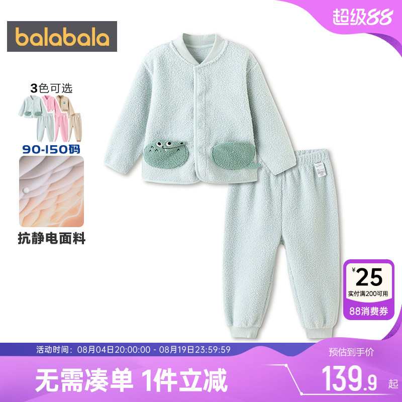 巴拉巴拉儿童家居服套装宝宝睡衣