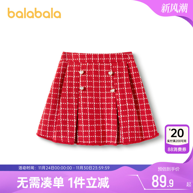 开春大促 全店直降 千款1件立减