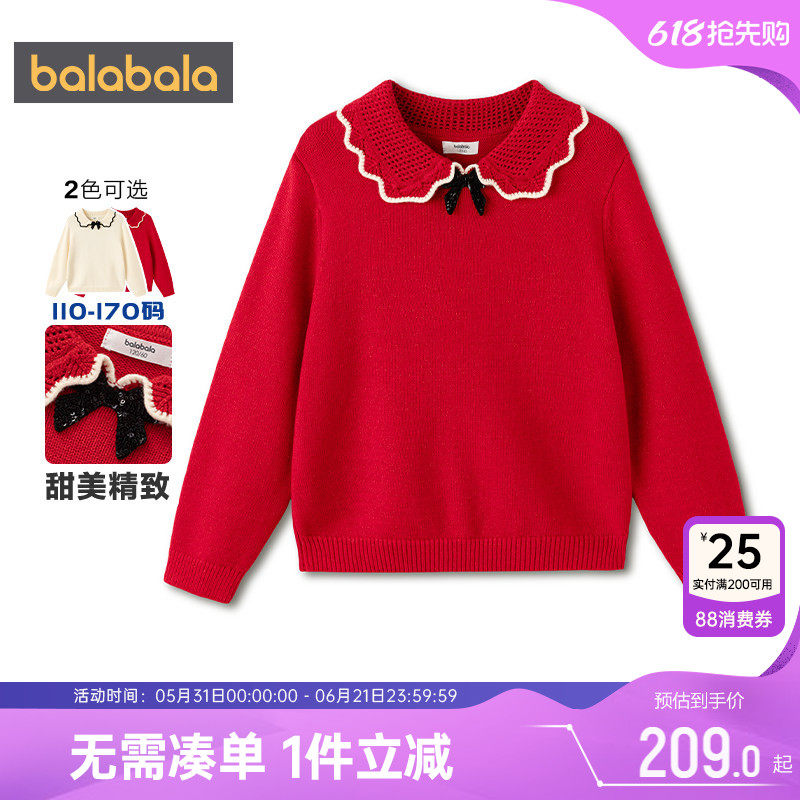 【商场同款】巴拉巴拉女童针织衫中大童红色毛衣春秋款童装打底衫