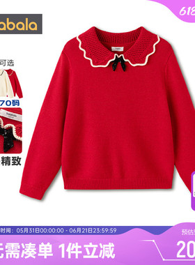 【商场同款】巴拉巴拉女童针织衫中大童红色毛衣春秋款童装打底衫